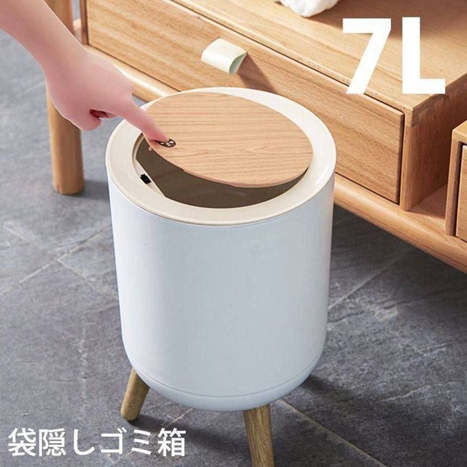 Touch Waste Bin with Legs 7 Litres